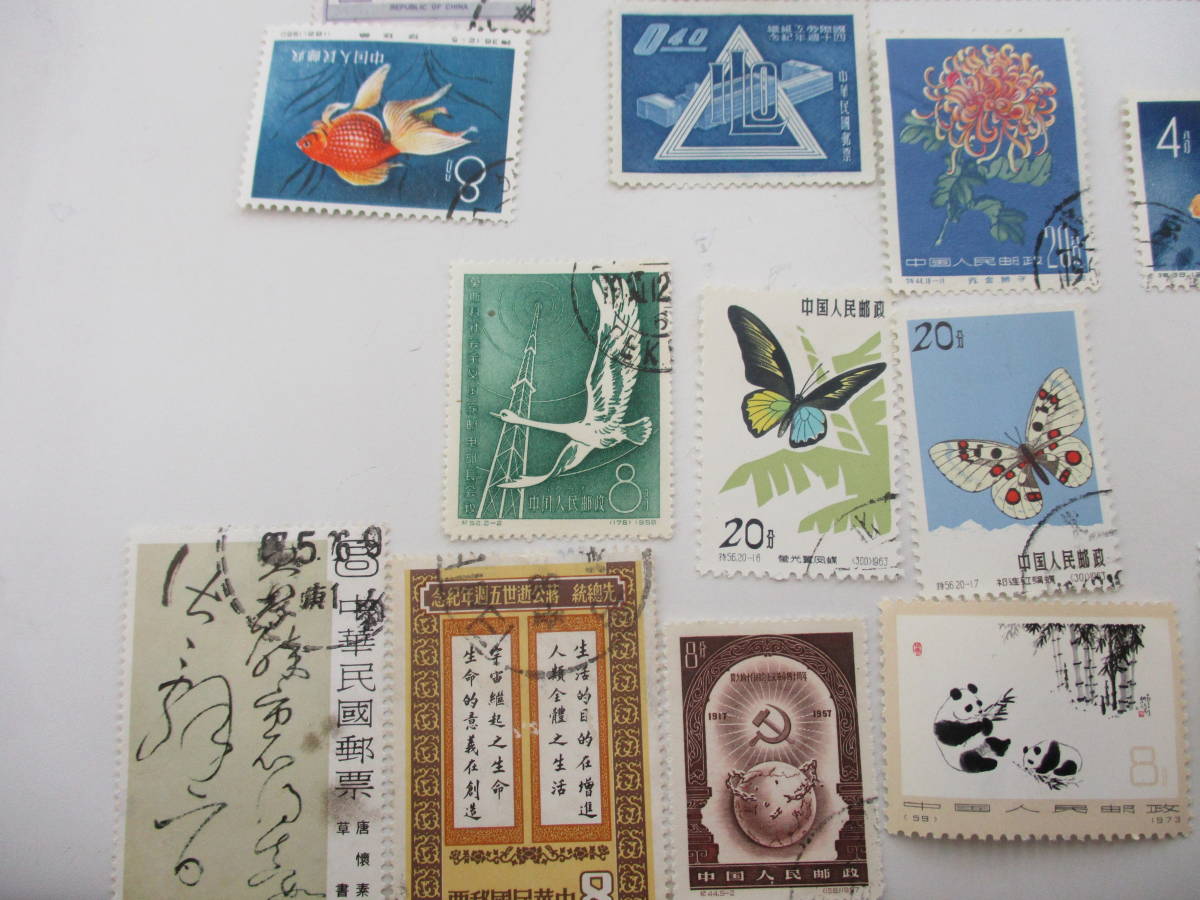 2026年最新Yahoo!オークション -中国パンダ切手の中古品・新品 中国 