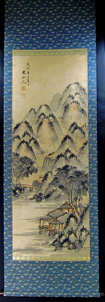 ②④ 【12941P】掛軸 5本おまとめ 山水画 人物画 文字・活字 年代