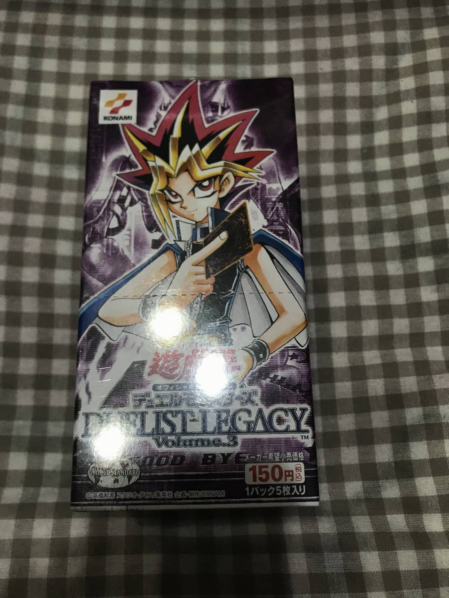 遊戯王 デュエリストレガシーVol.3絶版未開封Box