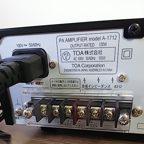 TOA PAアンプ A-1712 業務用 120W 美品ユーズド 【公式通販】