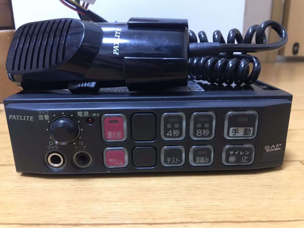 PATLITE パトライト サイレンアンプ 用マイク SDM-04 覆面パトカー