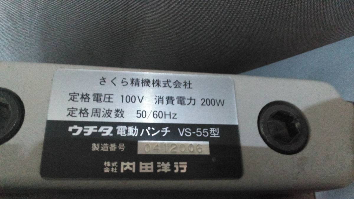 j526444180.2