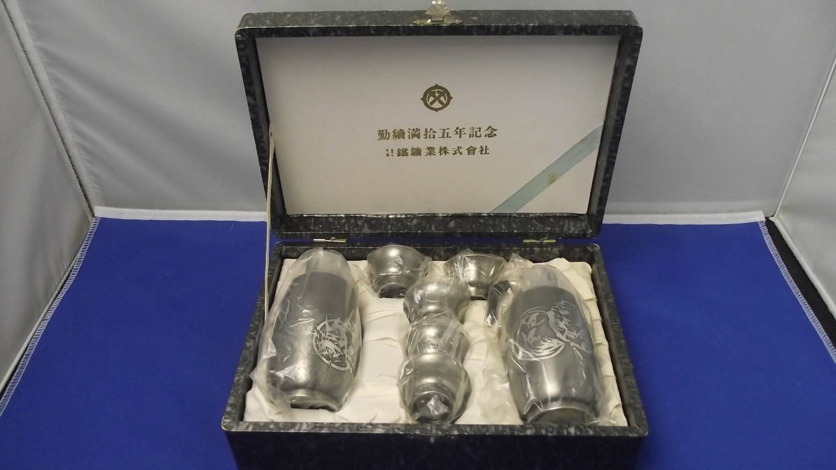 Yahoo!オークション - 錫半 酒器セット の落札相場 (金属工芸) 錫半 