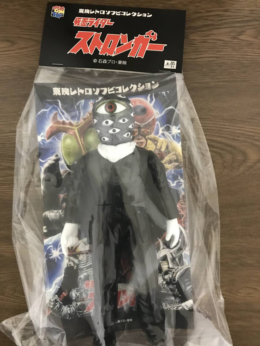 百目タイタン 2026年最新Yahoo!オークション 東映 MEDICOM TOY -百目 