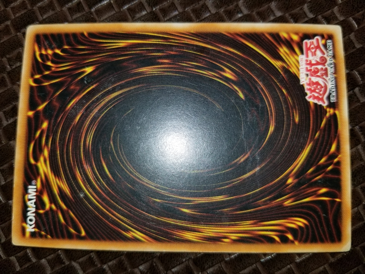 遊戯王 アジア版 黄泉ガエル レリーフ
