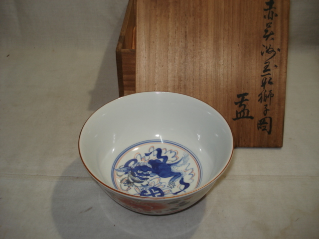 【風流庵】 『平安』 伊東陶山作　★　赤絵呉須 玉取獅子 菓子鉢　桐箱