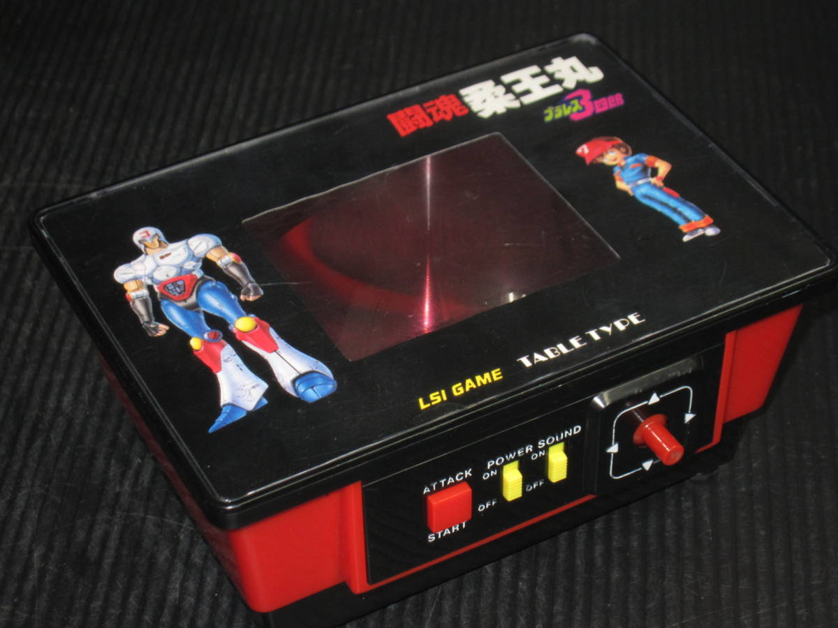 バンダイ BANDAI プラレス3四郎 闘魂 柔王丸 LSI GAME 柔王丸 プラレス3四郎 闘魂 バンダイ LSIゲーム LSI | - Yahoo