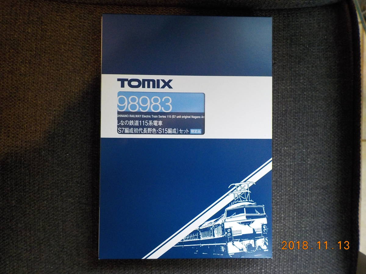 しなの鉄道 0 TOMIX98983 115系電車(S7編成初代長野色・S15編成 115系