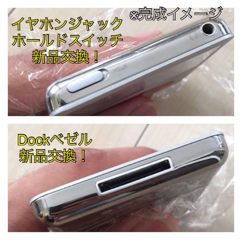 iPod classic 160GB→SSD256GB 換装 ！MC293J!シルバー！外装全て新品