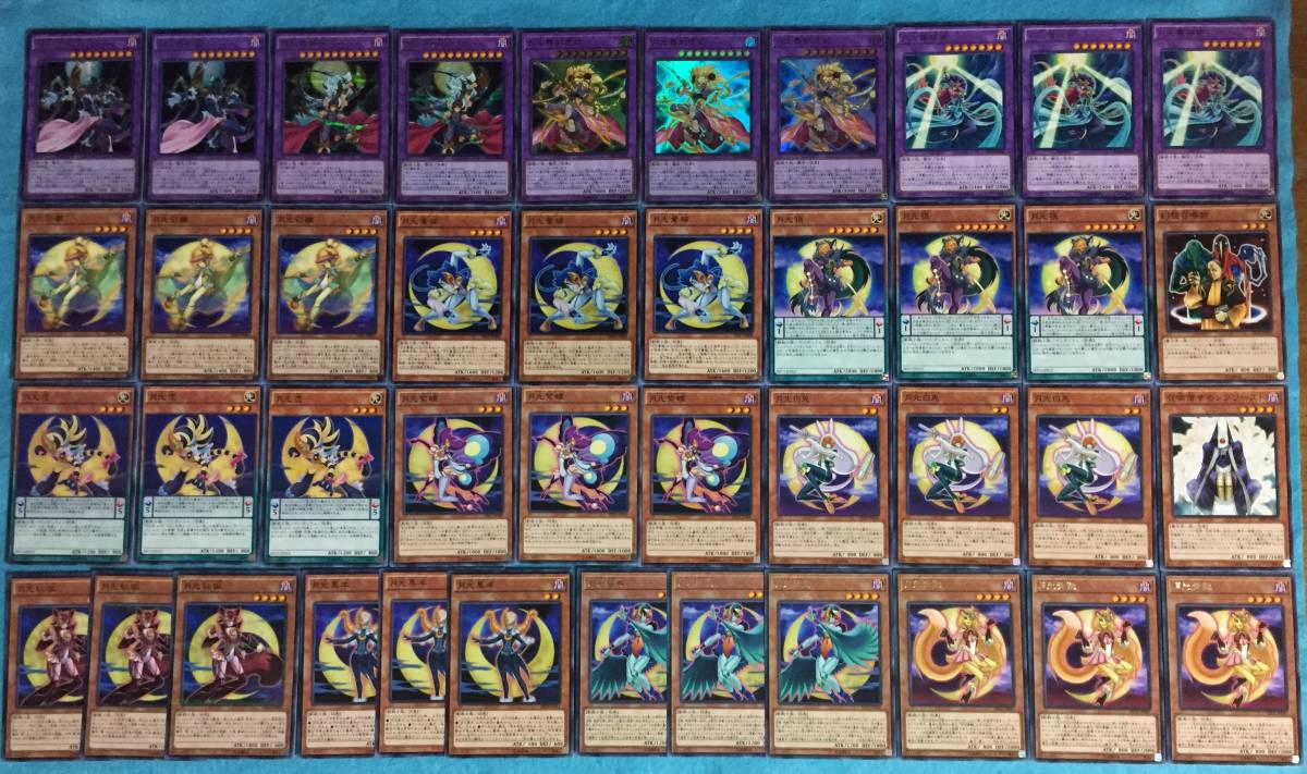 大会優勝構築 月光デッキ ムーンライトデッキ 月光融合 月光舞獅子神姫