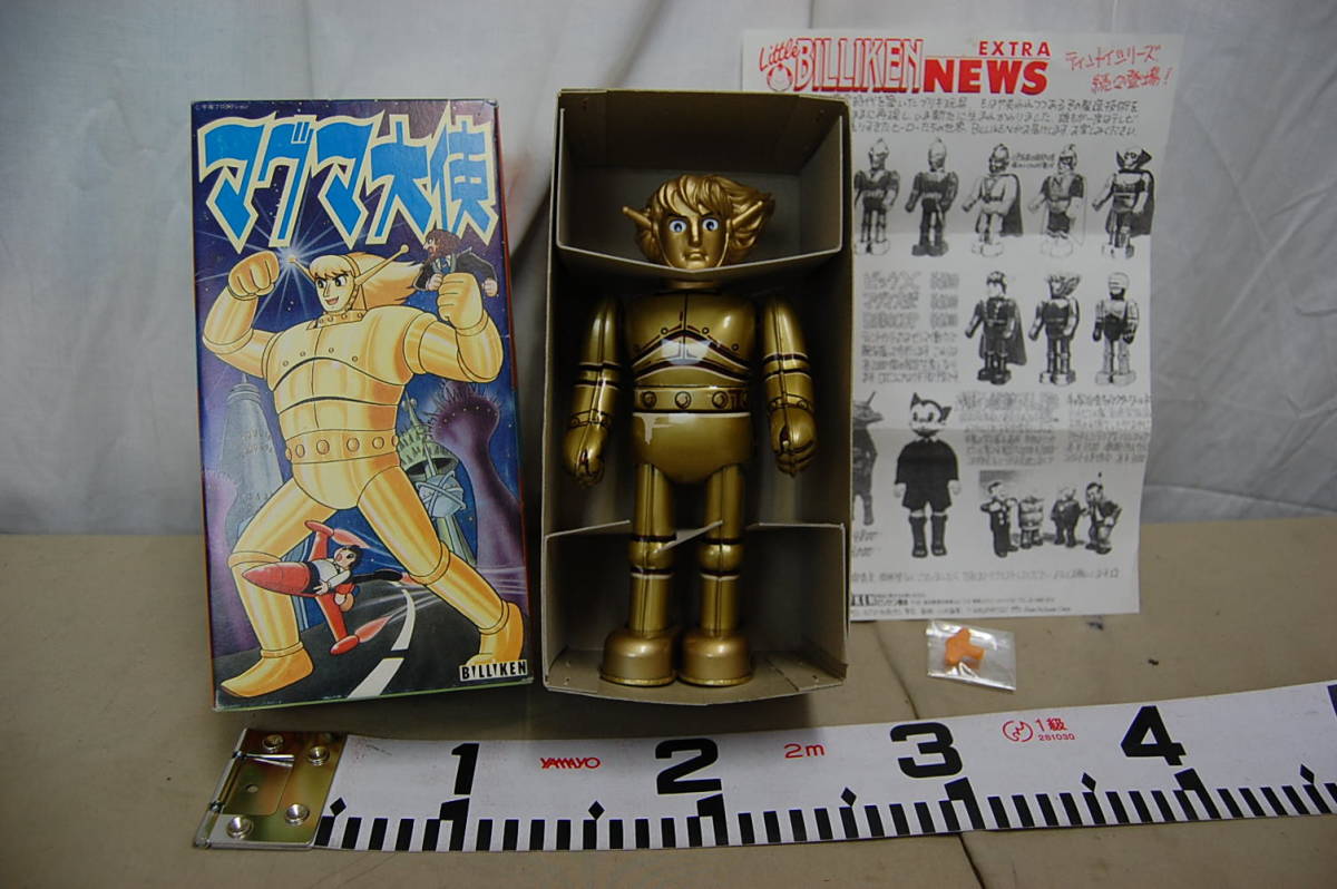 当時物 メカニカルマシーンロボット ノグチ製 プラ ゼンマイ ブリキ