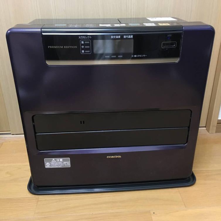 石油ファンヒーター コロナ WZシリーズ CORONA フラッグシップモデル