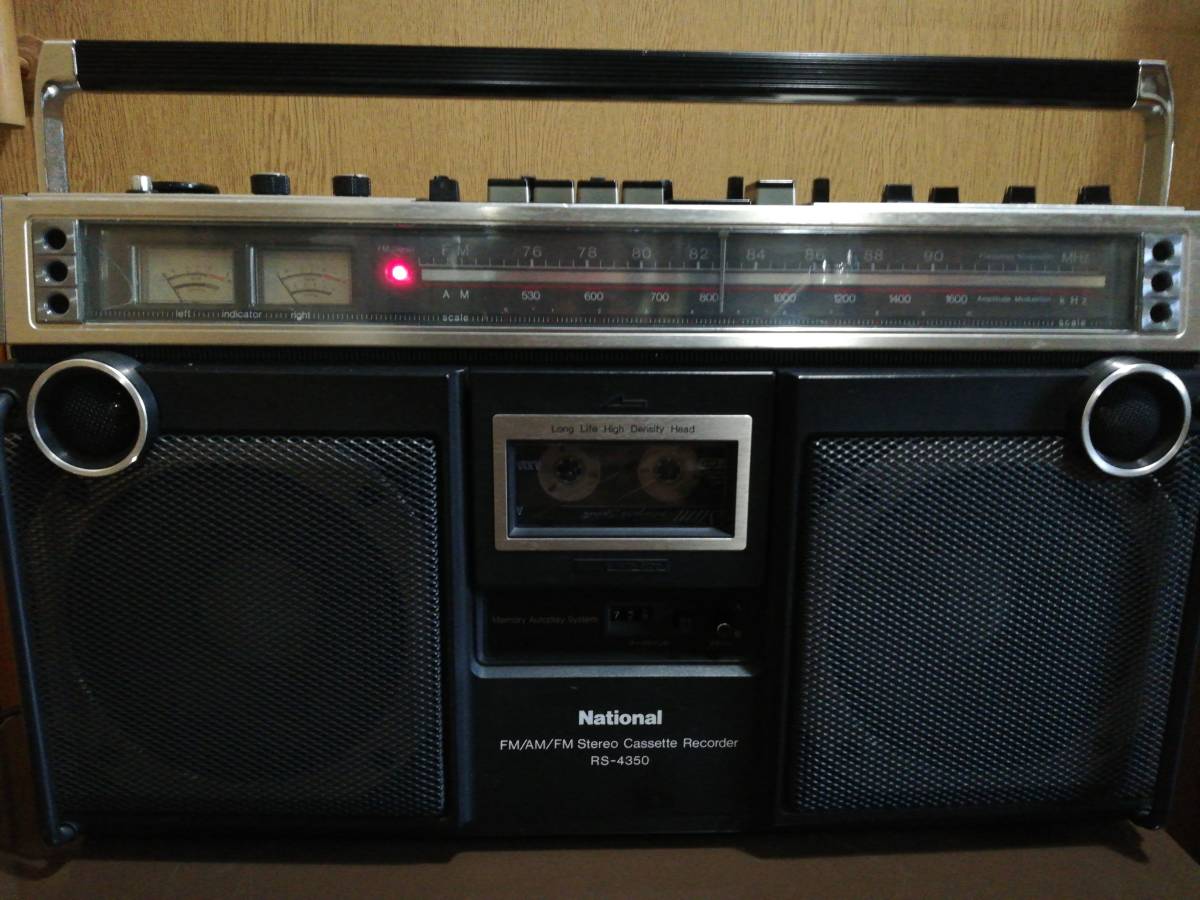 美品 ナショナルラジカセ RS-4350 整備済 ほぼ美品 Vintage National