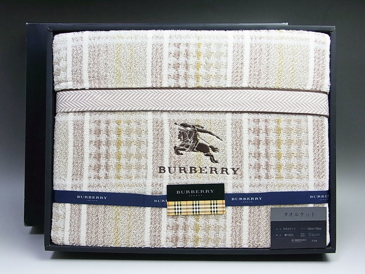 ◆未使用◆Burberrys OF LONDON/バーバリー ロンドン◆タオルケット◆ベージュ◆140×190cm◆