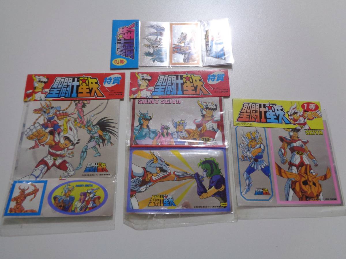 聖闘士星矢 アマダ 当たり シール 特賞×2 1等 2等 SAINT SEIYA 【公式