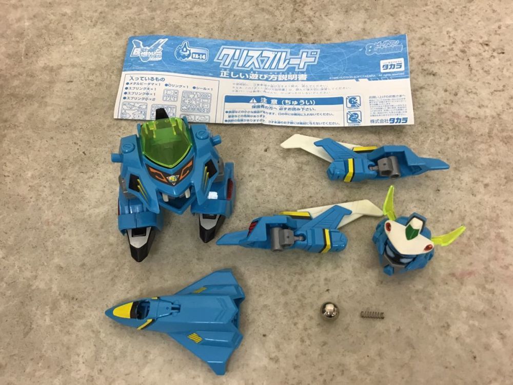 Vビーダアーマー クリスブルード ビーダマン | 爆外伝V タカラ 未開封
