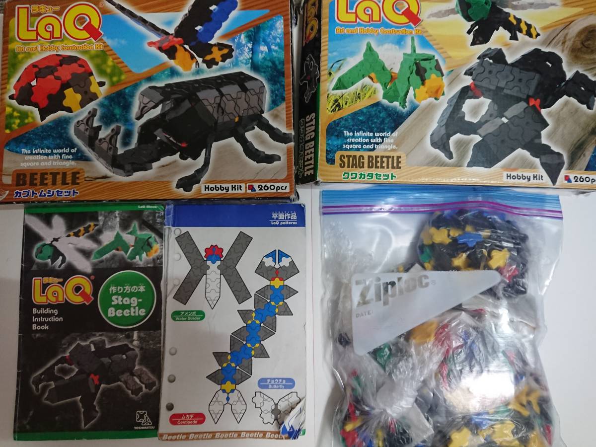 格安，安い laq ラキュー 全部 550ピース カブトムシセット クワガタセット(ブロック、積木)｜売買されたオークション情報、yahooの商品情報をアーカイブ公開 - オークファン その他