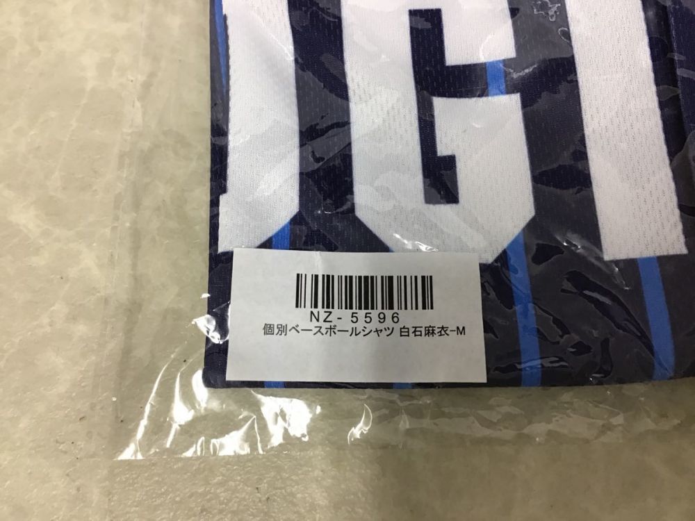 未開封 乃木坂46 個別ベースボールシャツ 白石麻衣 Mサイズ 【公式通販】