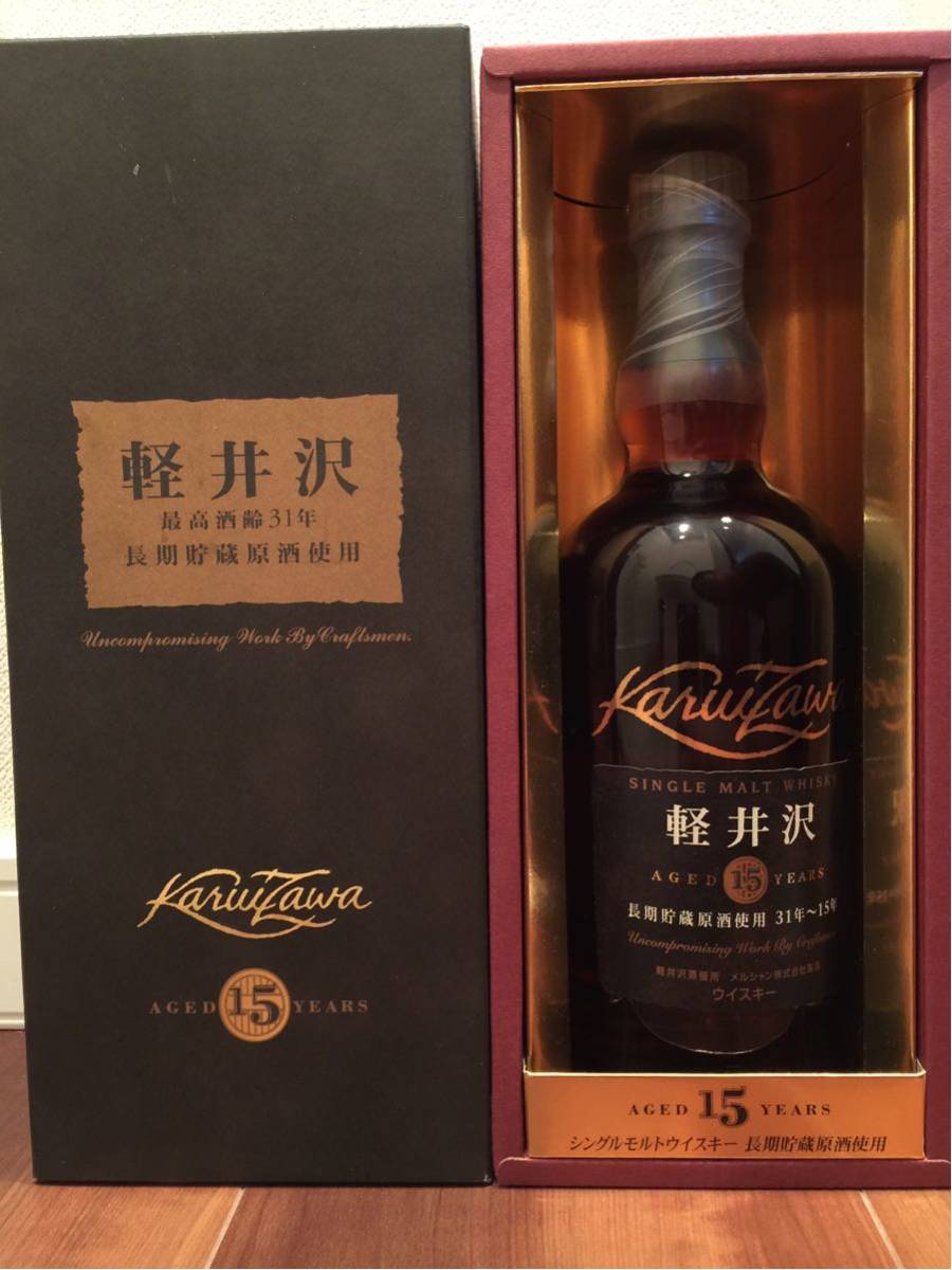 Mercian 軽井沢 貯蔵 15年 EX Mercian メルシャン 軽井沢 貯蔵 15年