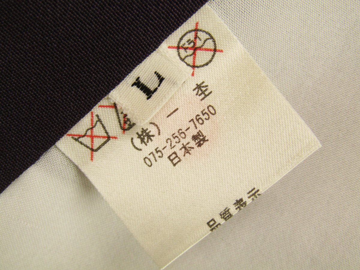 ◇衣紋屋◇6464 訪問着 絞り 相良刺繍 流水に吹き寄せ文様 暗い紫紺 