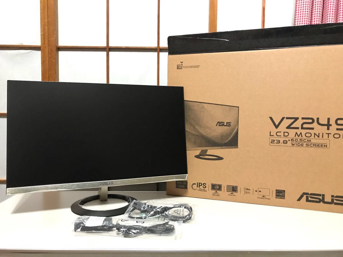 ASUS アスース 液晶ディスプレイ VZ249 液晶モニター 23.8型 非光沢タイプ フレームレスデザイン 2017年製 HMY ASUS モニター vz249 23.8インチ 液晶モニター VZシリーズ