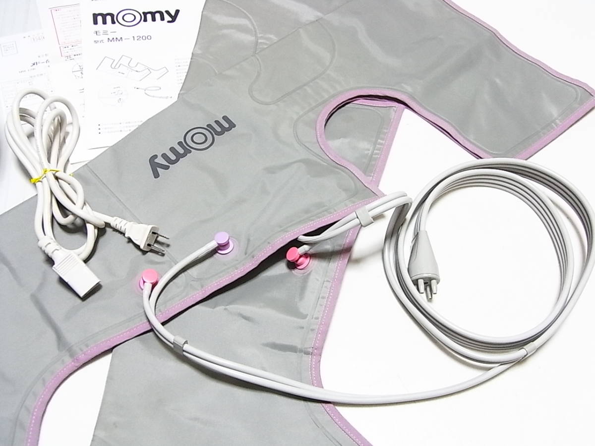 ◆ 動作良好 ◎ 日東工器 メドー産業 家庭用 エアーマッサージャー momy モミー MM-1200 フットマッサージ器 ◆一日の疲れを癒して下さい!
