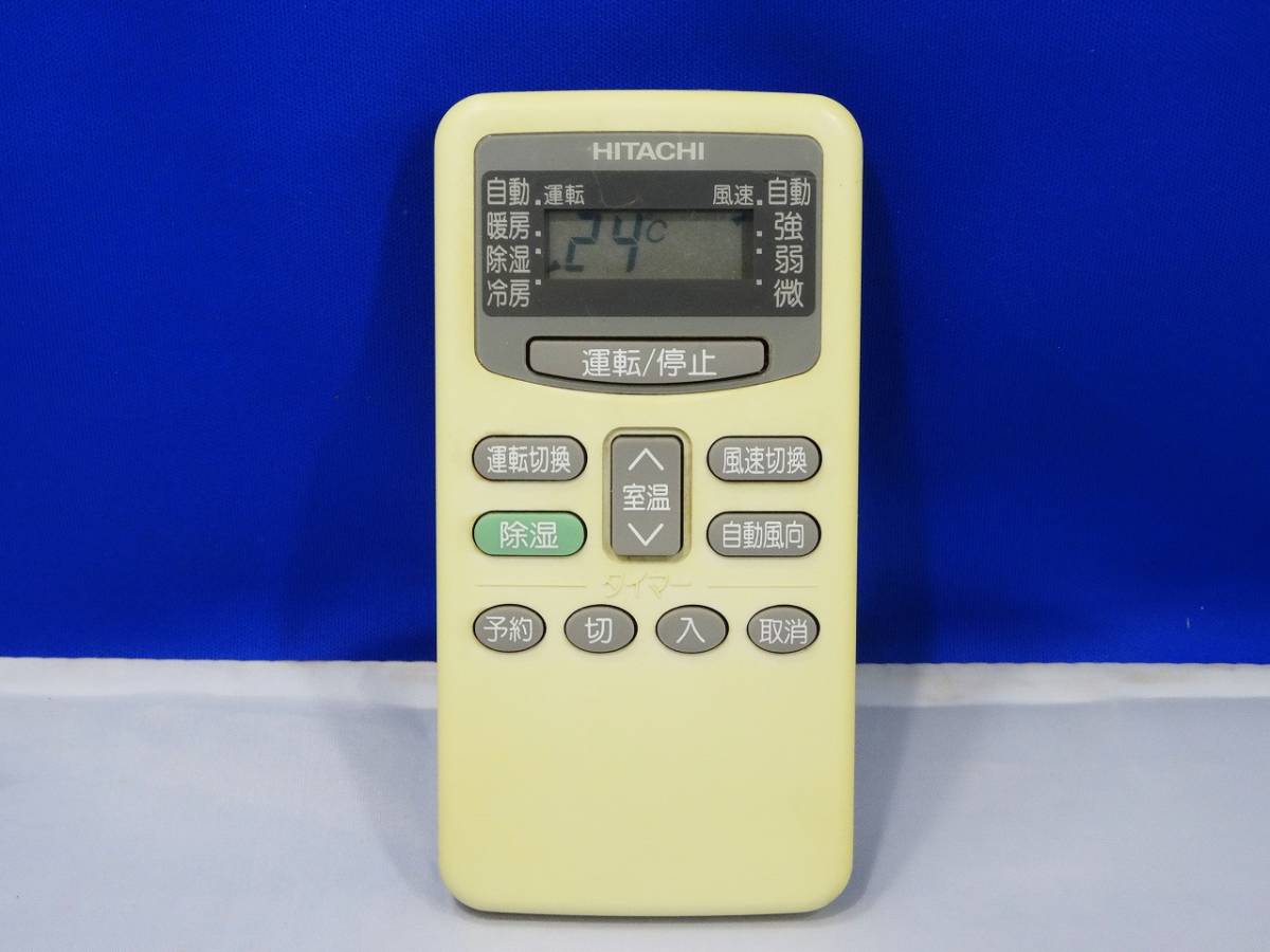 【保証付】HITACHI 日立 エアコン リモコン■RAR-1M1■即決！（173）_1