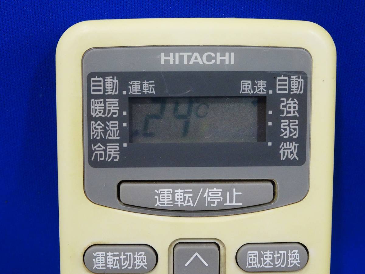 【保証付】HITACHI 日立 エアコン リモコン■RAR-1M1■即決！（173）_2