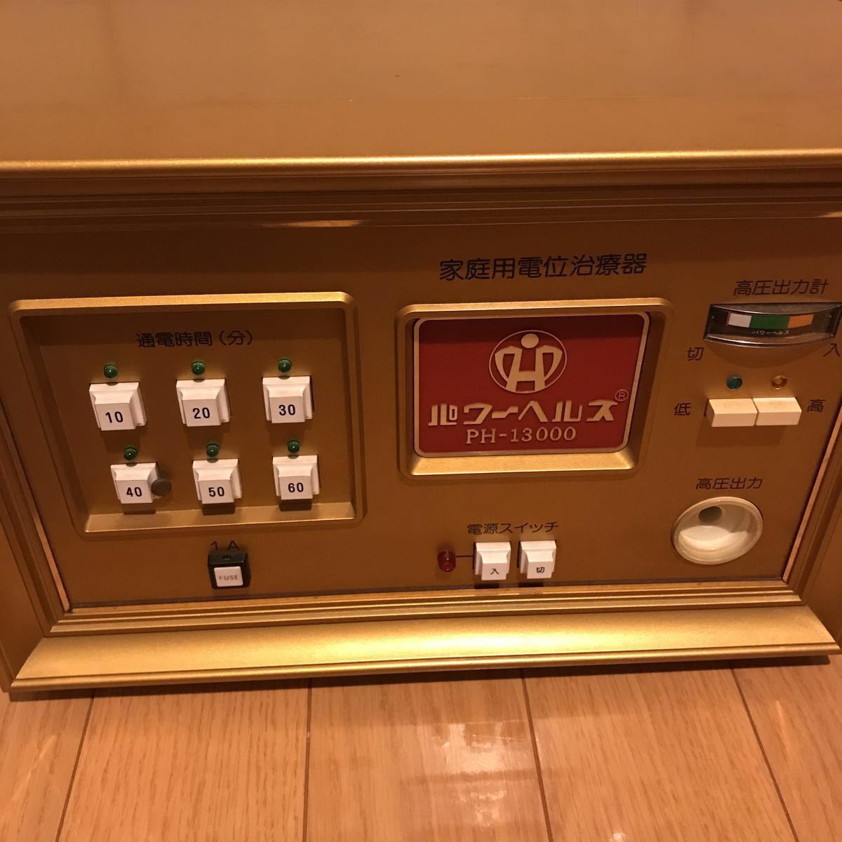 イトオテルミー冷温器とテルミー線190本 : 冷温器＋テルミー線