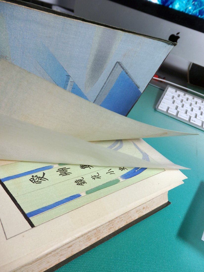 雪岱装丁本/春陽堂 愛艸集 一冊函 木版画 泉鏡花 小村雪岱(複数作家)|売買されたオークション情報、yahooの商品情報をアーカイブ公開 ...