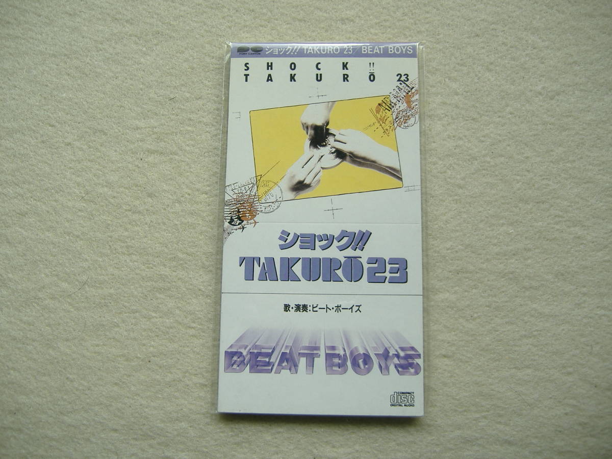 ショック!! TAKURO23 BEAT BOYS 8㎝シングル ショックTAKURO23