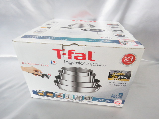 未使用】T-FAL ティファール インジニオ-ネオ IH ステンレス