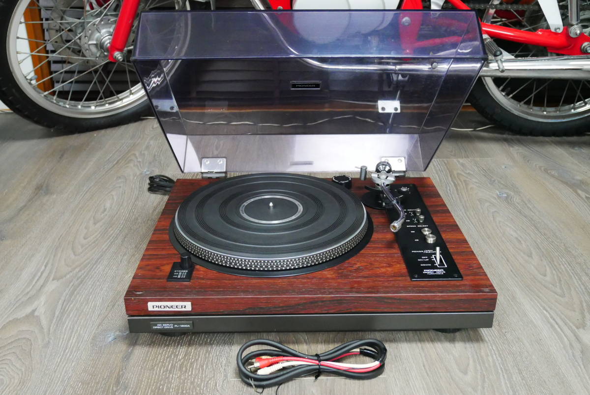 完動品 PIONEER パイオニア PL-1200A レコードプレーヤー ターン 