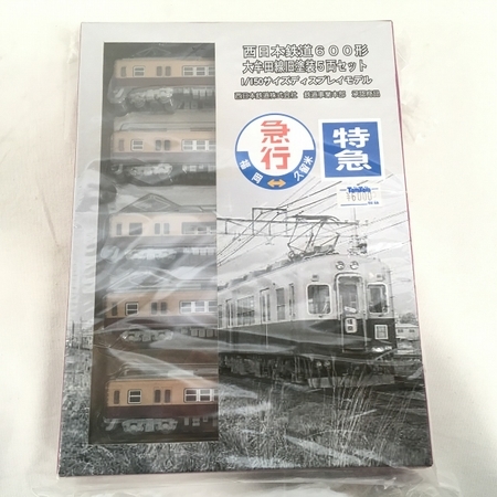 ONE MILE 西日本鉄道600形 大牟田線旧塗装 5両セット ワンマイル 鉄道 中古