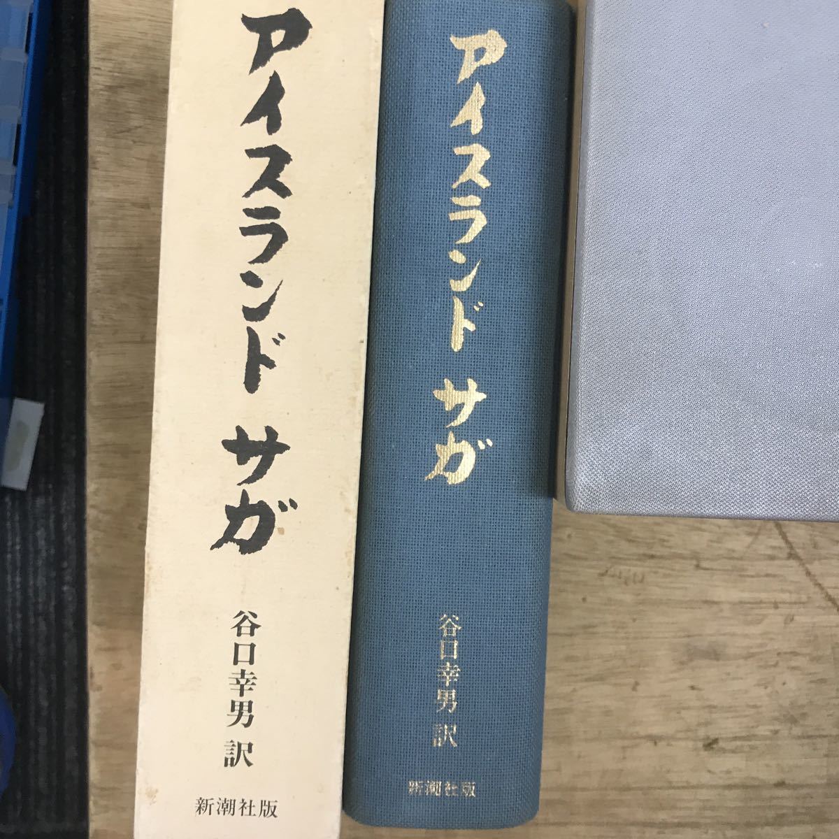 アイスランド サガ 【公式通販】