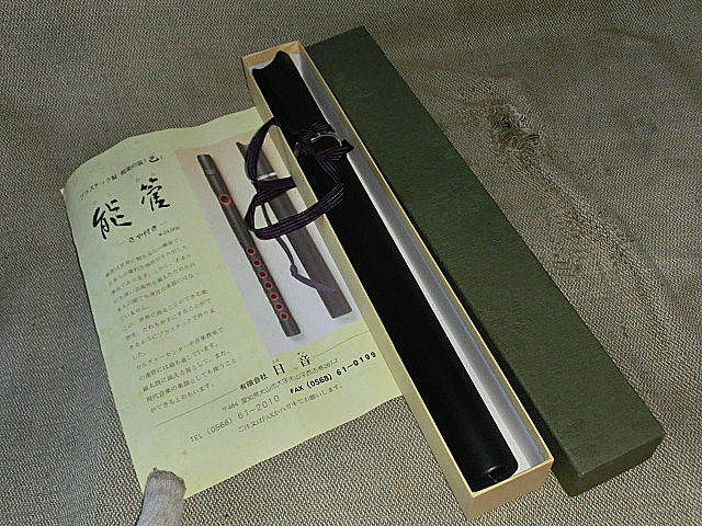 津軽三味線 東さわり 紅木 太棹 花梨 中棹 三味線 | 和楽器 二本溝