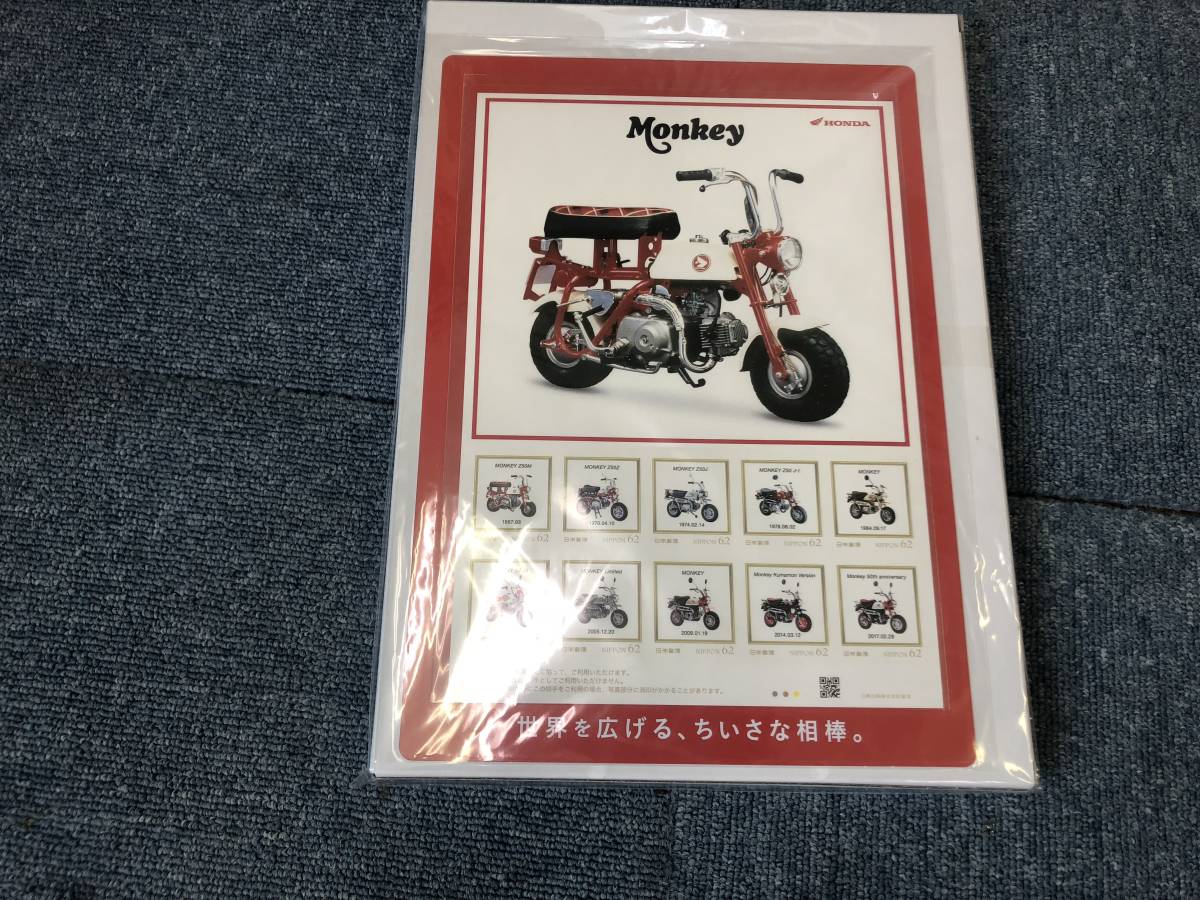 HONDA1000個限定★モンキーフレーム切手・パブミラーセット・新品・未開封★　即決価格