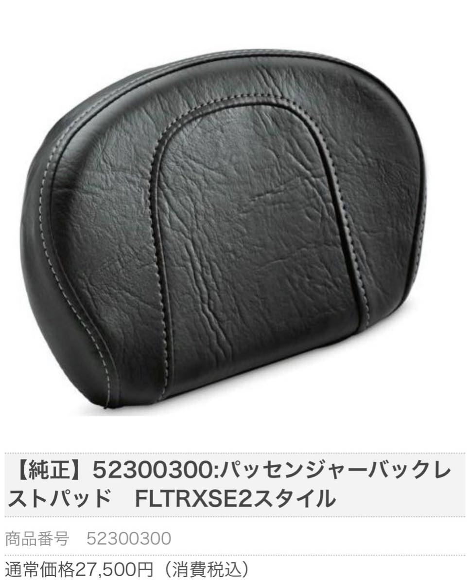 j530595750.7