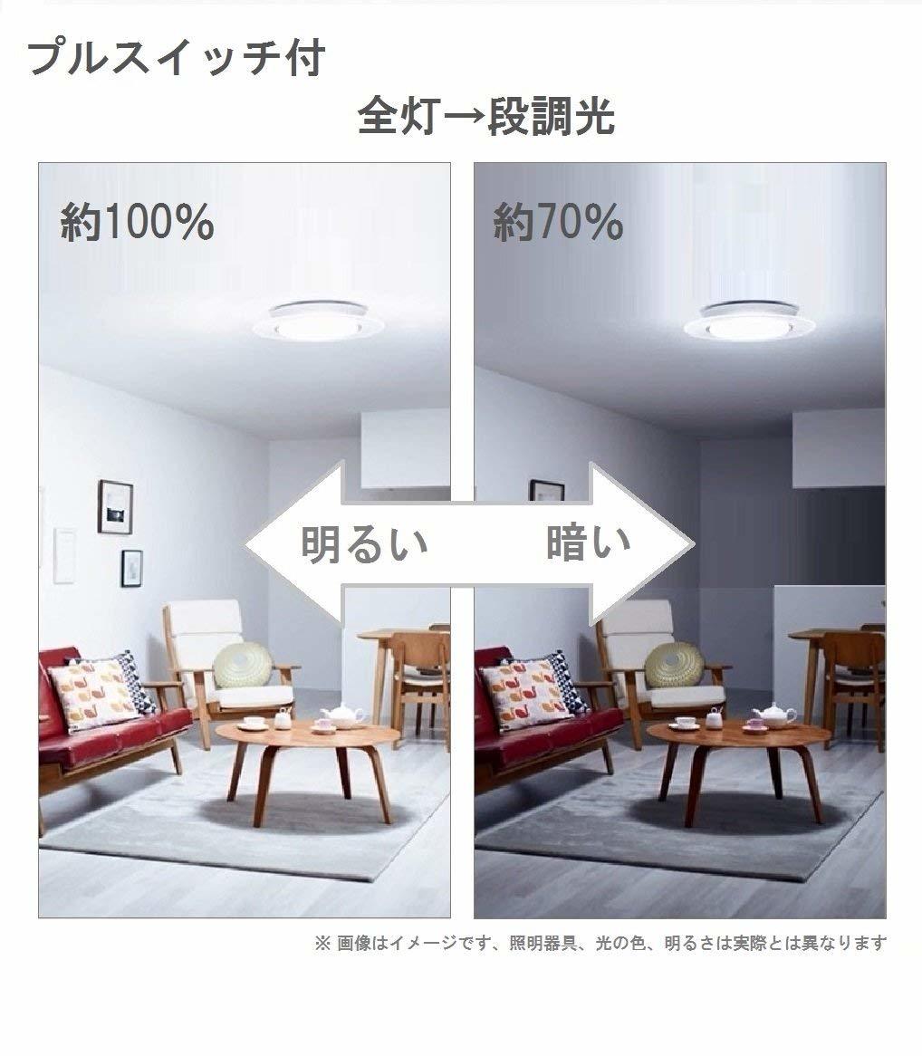 【展示品】保証残あり　税無　パナソニック LEDシーリングライト プルスイッチ付 調光タイプ ~8畳 HH-CA0817D