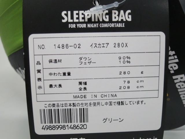 イスカ エアプラス 15%OFFISUKA(イスカ) 寝袋・シュラフの専門メーカー ISUKA アウトドア用品・アウトドアグッズの中古通販 未使用品　ISUKA　スリーピングバッグ　イスカエア　280X
