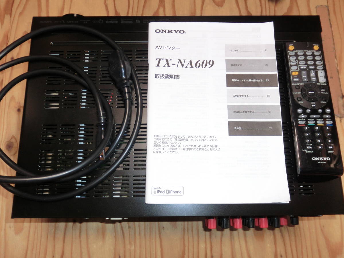 ONKYO TX-NA609(B⁄S) 7.1ch対応 AVセンター アンプ オンキョー ONKYO