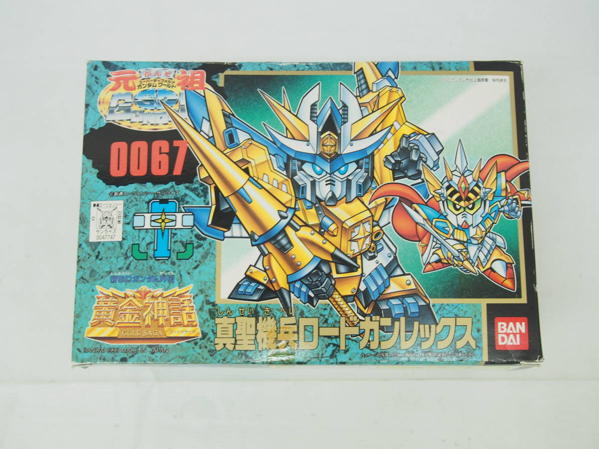 4441P 未組立 新SDガンダム外伝 真聖機兵 ロードガンレックス