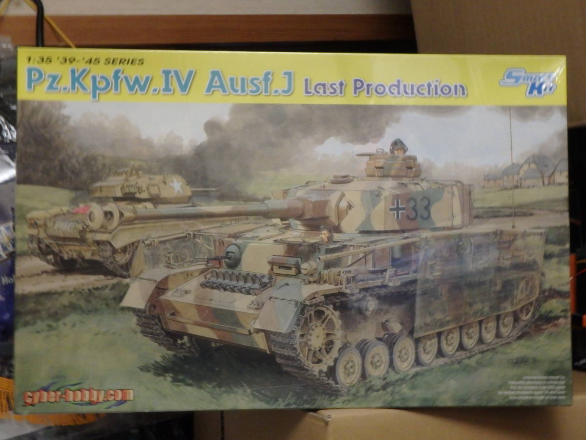 ドラゴン/サイバーホビー 1/35 Ⅳ号戦車F2（G）型・G型（後期型）・H型（中期型）・J型（最後期型） 4種セット 未開封品