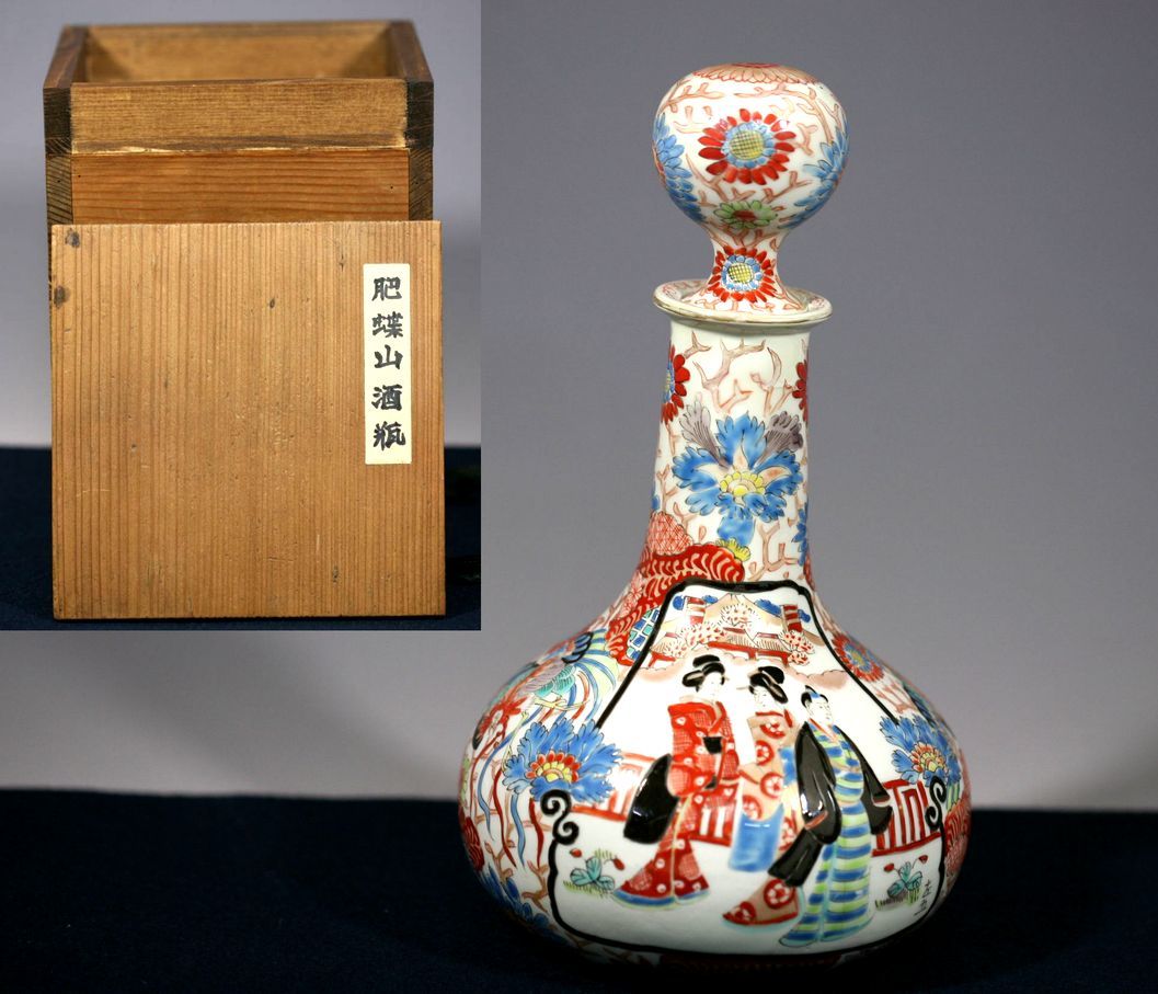 h3 古伊万里色絵金襴手肥蝶山窯菊花唐草鳳凰元禄美人図酒瓶（蓋付き