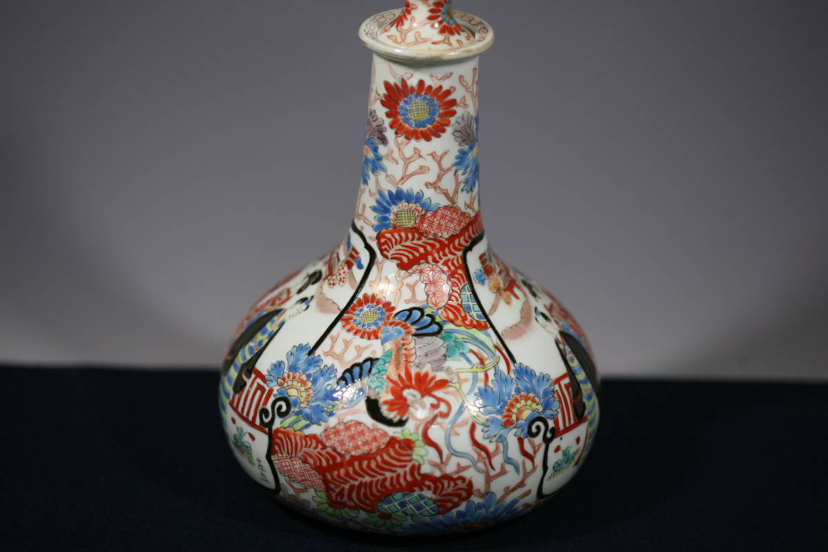 h3 古伊万里色絵金襴手肥蝶山窯菊花唐草鳳凰元禄美人図酒瓶（蓋付き