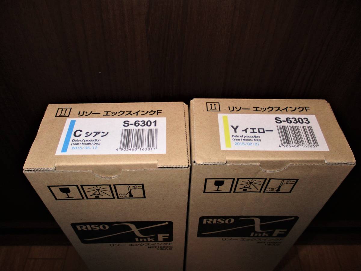 理想科学 インク ORPHIS 未使用新品☆理想科学☆リソー☆RISO☆オルフィス