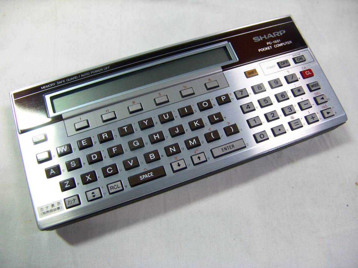 SHARP ポケットコンピューター PC-1501 + 16KB増設RAM CE-161 + カラー