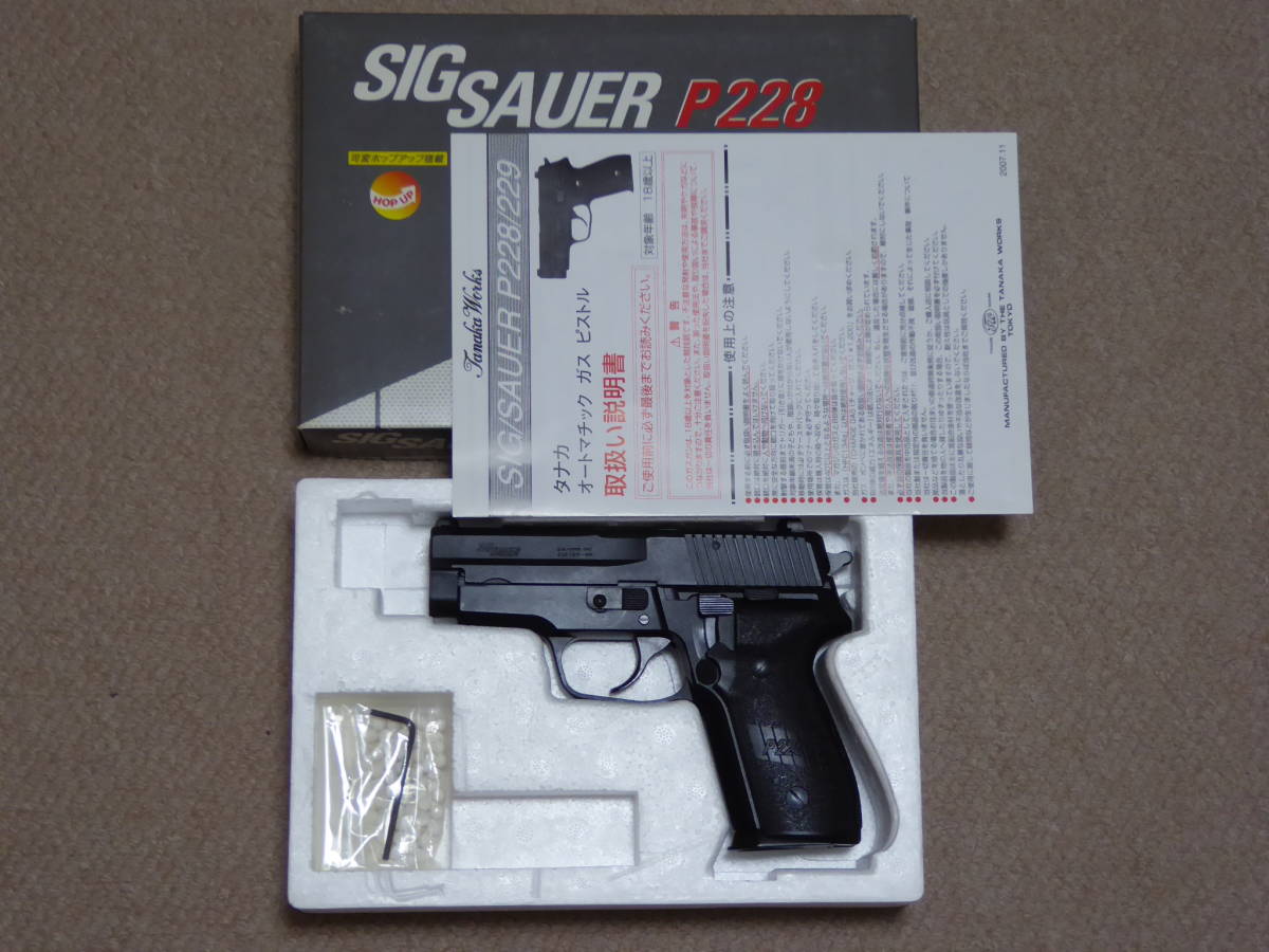 ☆ 【中古】 TANAKA WORKS SIG SAUER P228 ジャンク 【公式通販】