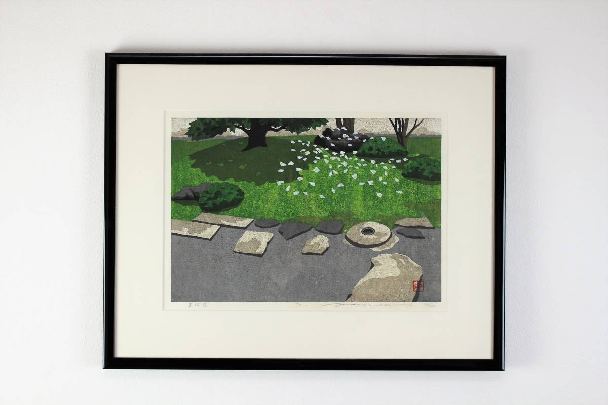 井堂雅夫「東林院」木版画/直筆サイン/180部/1992年/額装⑥ ○