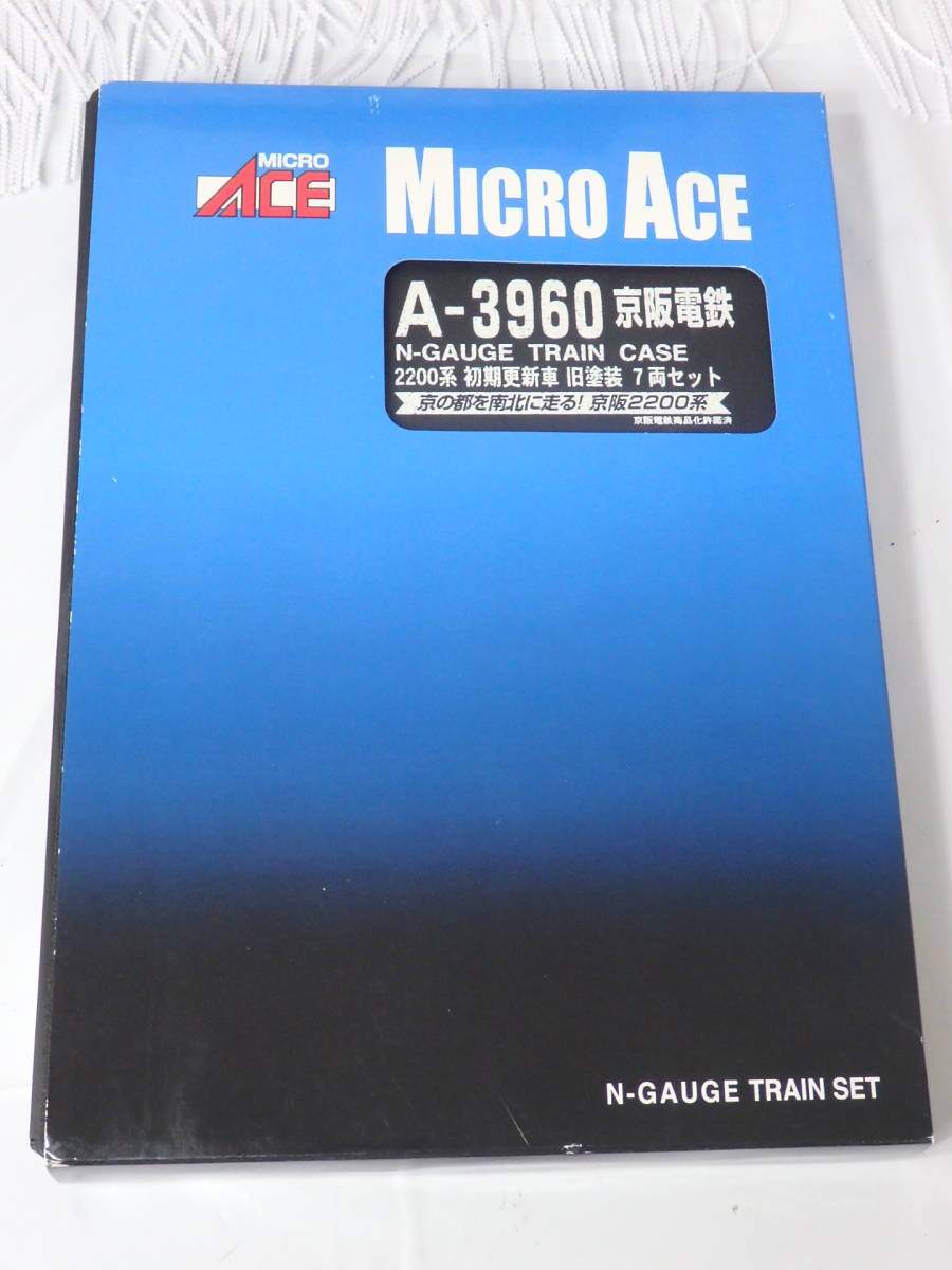 限定セール，豊富な HA-S11/27③ MICRO ACE |鉄道模型 A-3960 京阪電鉄2200系 初期更新車 旧塗装 7両セット 6501(私鉄車輌)｜売買されたオークション情報、yahooの商品情報をアーカイブ公開 - オークファン 私鉄車輌